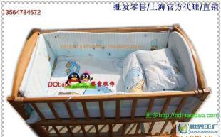 批發(fā)聰明谷床圍童裝 一站式采購(gòu)嬰幼兒床上用品與床圍七件套